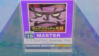 【眼力強めきんつば】ビッグブリッヂの死闘 1009940 AJ手元動画