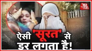 Vardaat: Surat Murder Case: Husband Killed By Wife And Her Love video