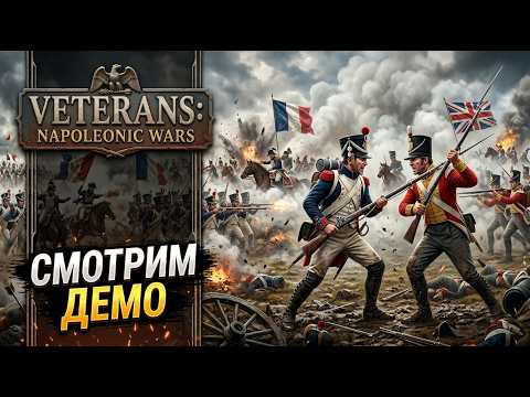 Просмотреть видео