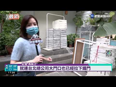 專櫃服飾"美國藍鹿"驚傳倒閉 員工傻眼領嘸薪