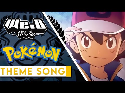 Pokémon Opening Theme Song - Gotta Catch 'Em All | FULL Cover by CyYu ft. Billy Kametz