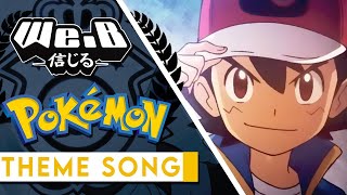 Pokémon Opening Theme Song - Gotta Catch &#39;Em All | FULL Cover by CyYu ft. Billy Kametz