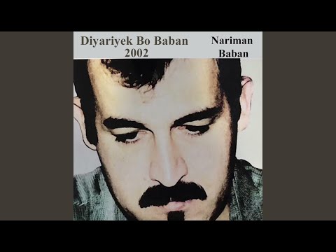 Regam Bda - ڕێگام بدە