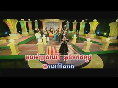 Steung Khiev | Nisa (RHM 120)