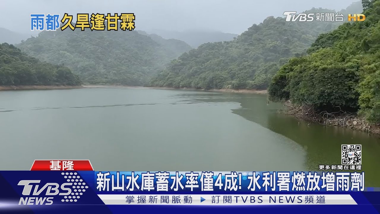 救基隆水荒! 國軍出動「淨水裝備車」支援