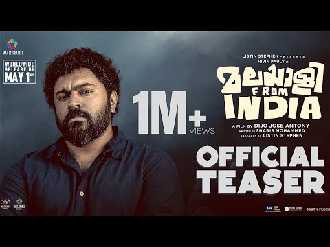 Malayalee From India Official Teaser | Dijo Jose Antony | Nivin Pauly | Listin Stephen