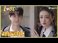 【Love Scenery】EP10 Clip | Liang Chen finally became a little liar! | 良辰美景好时光 | ENG SUB