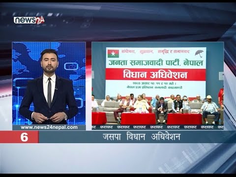 MORNING NEWS FATAFAT - NEWS24 TV
