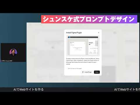 spacely-ai-インテリアデザインプラットフォーム