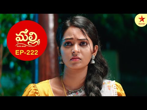 Malli - Episode 222 Highlights | Telugu Serial | Star Maa Serials | Star Maa