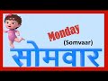 Hindi Practicing
