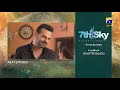 Dil-e-Momin - Episode 11 Teaser - Har Pal Geo