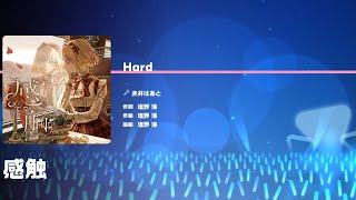 赤井はあと - 感触[HARD][FULL COMBO] hololive Dreams