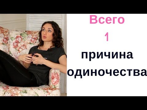 Как свести мужчину с ума? Каких женщин выбирают мужчины?
