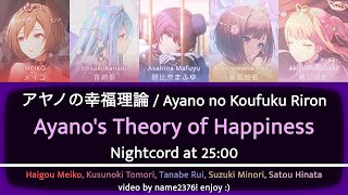 Cover art for Ayano no Koufuku Riron
