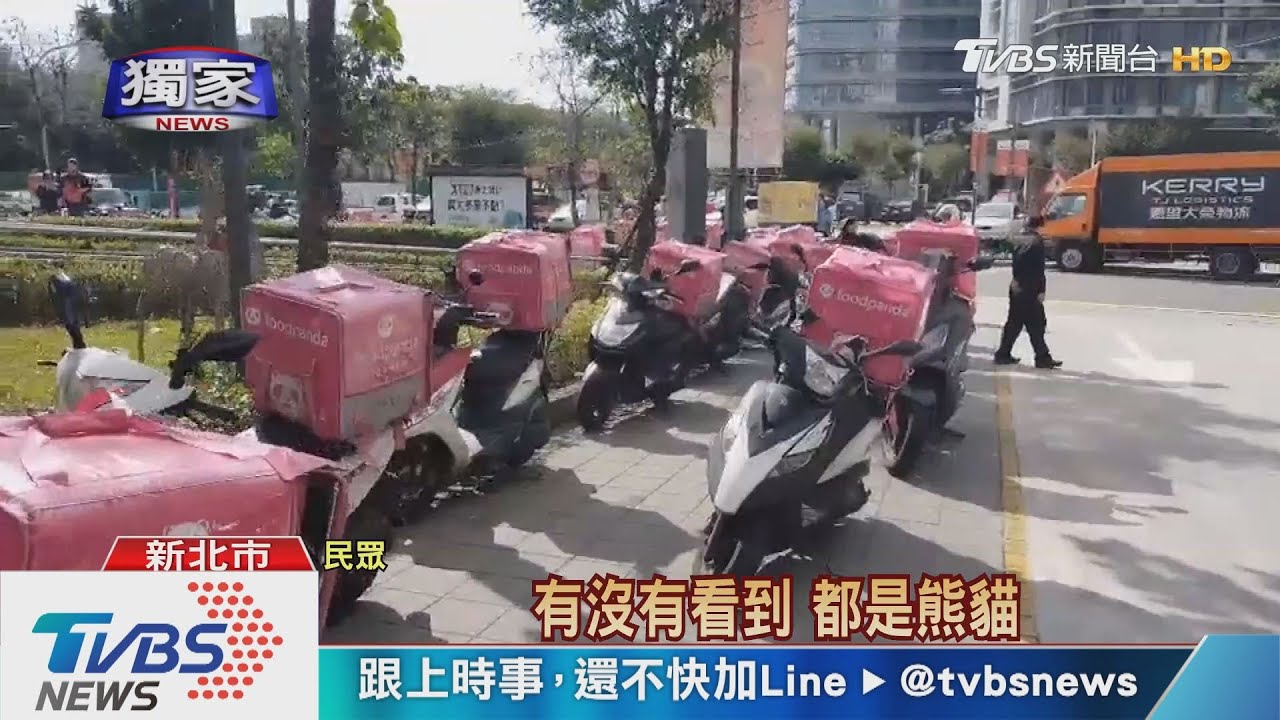 生鮮外送爆買潮!外送員久等、拆單「怨聲多」