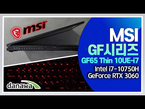 MSI GFø GF65 Thin 10UE-i7
