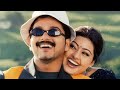 Aaha Enbargal Adada Enbargal Singer ShankarMahadevan Vasheegara Good Quality Clear Audio Song