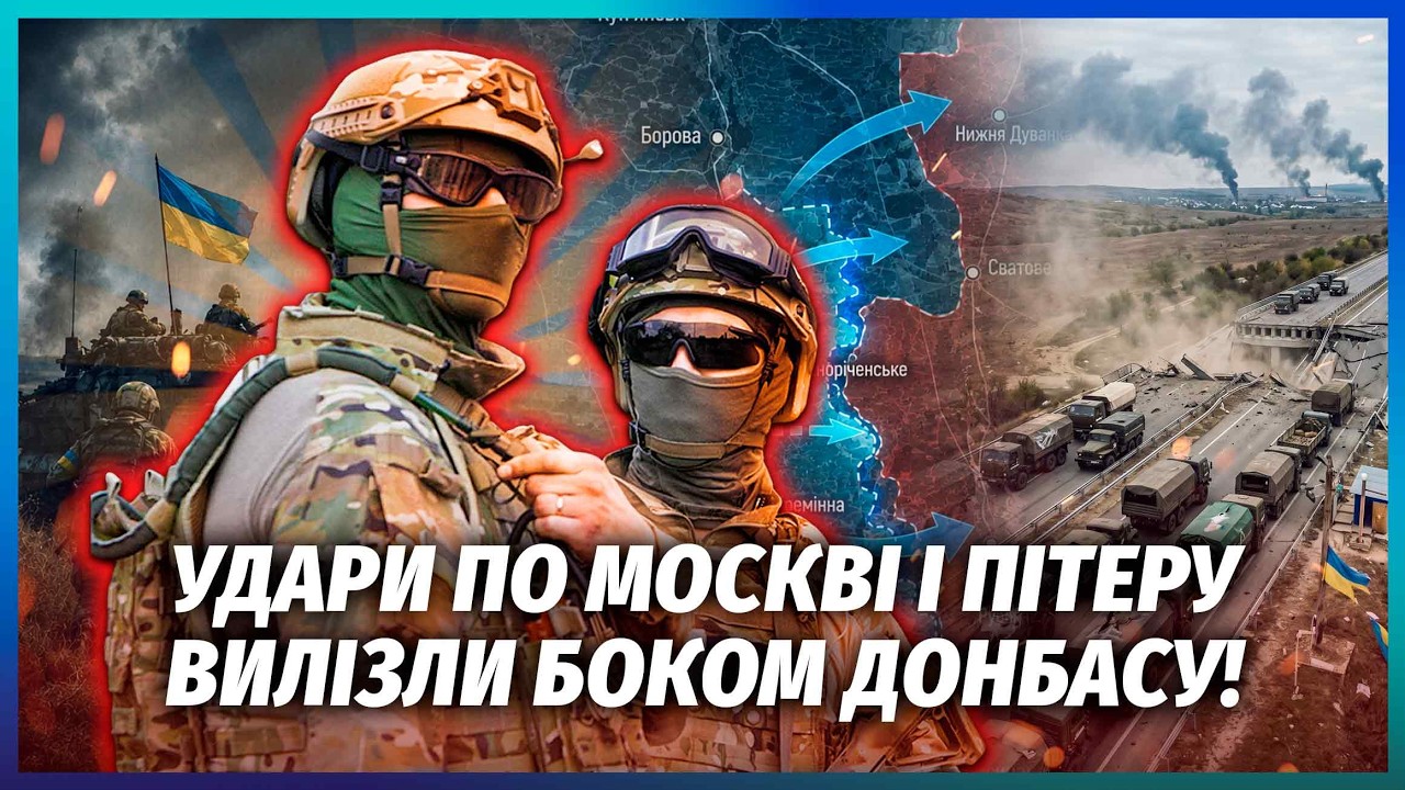 💥Все! ДОНБАС ПОСИПАВСЯ ПІСЛЯ ЗНИЩЕННЯ WB. Регіон ВІДРІЗАЛИ. Купа ПІДІРВАНИХ ?