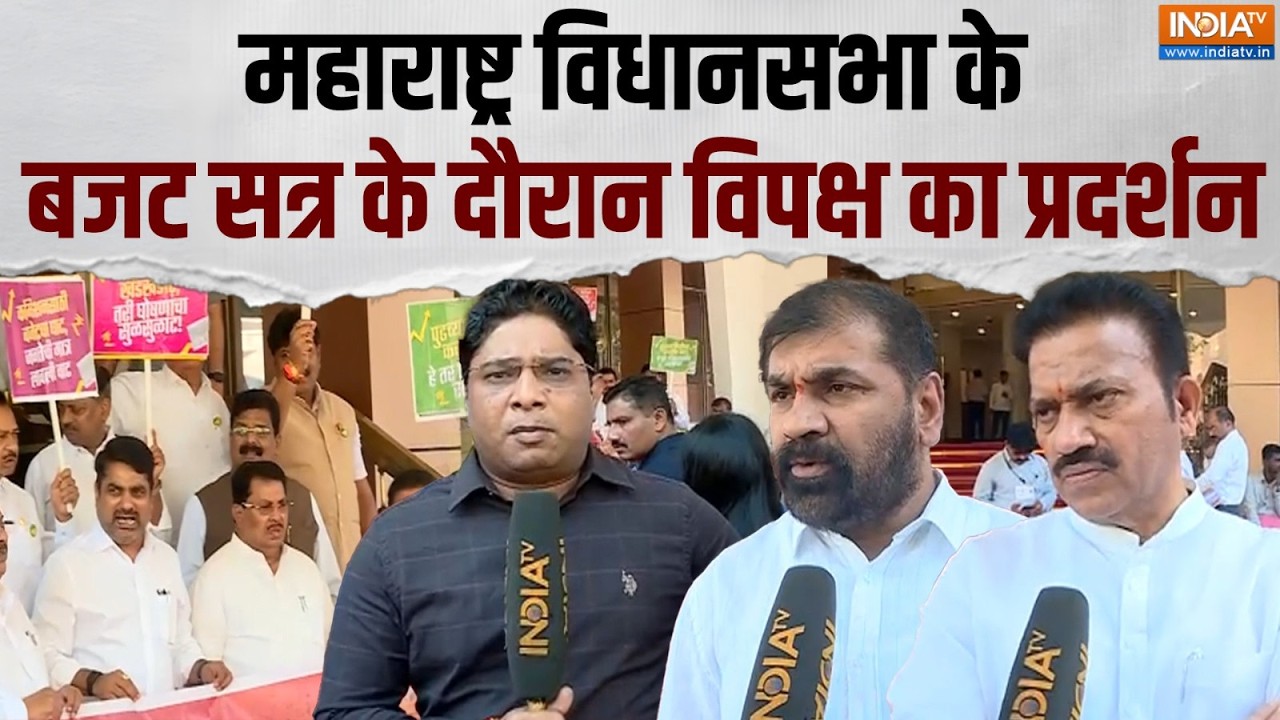 Maharashtra Politics:महाराष्ट्र विधानसभा के बजट सत्र के दौरान विप?