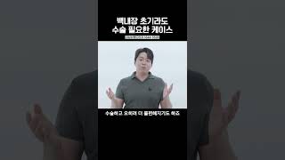 강남브랜드안과의원-강남점 최수연