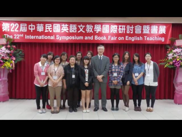 Minghsin University of Science and Technology vidéo #1