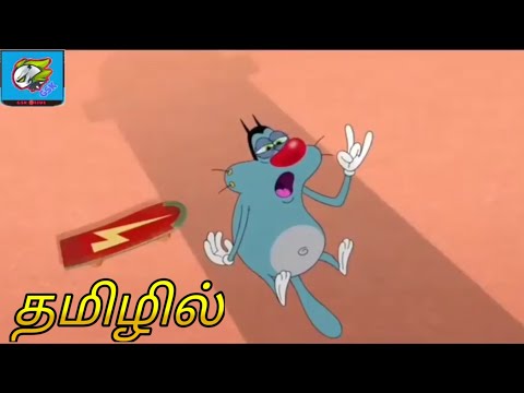Oggy-And-Cockroach-In-Tamil-By-Gsk-Cartoon Mp4 3GP Video & Mp3 Download  unlimited Videos Download 