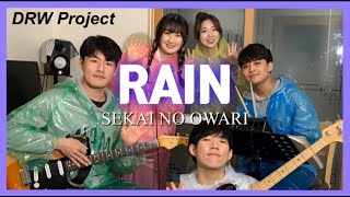 Descargar Kanghyojun Rain Sekai No Owari Mp3 Gratis Mimp3
