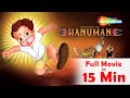 Hanuman Jayanti Special 2023 Return Of Hanuman 15 Min Movie In Telugu Popular Animated Movie