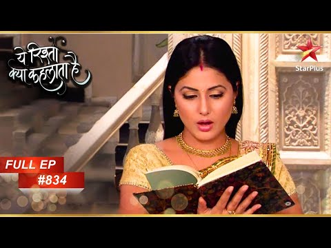 Akshara gets her diary back! | Full Episode:834 | Yeh Rishta Kya Kehlata Hai