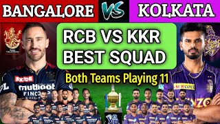 IPL 2023 | Bangalore vs Kolkata best Squad | rcb vs kkr 2023
