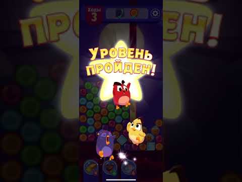 Angry birds dream blast #159 level 1321 - 1330