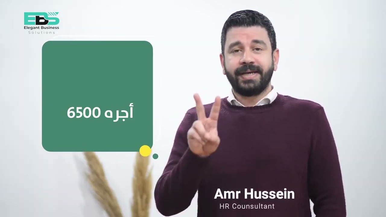 How much will you insure the employee   Social Insurance