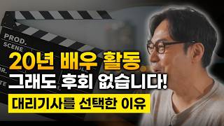 가온기사 인터뷰 4