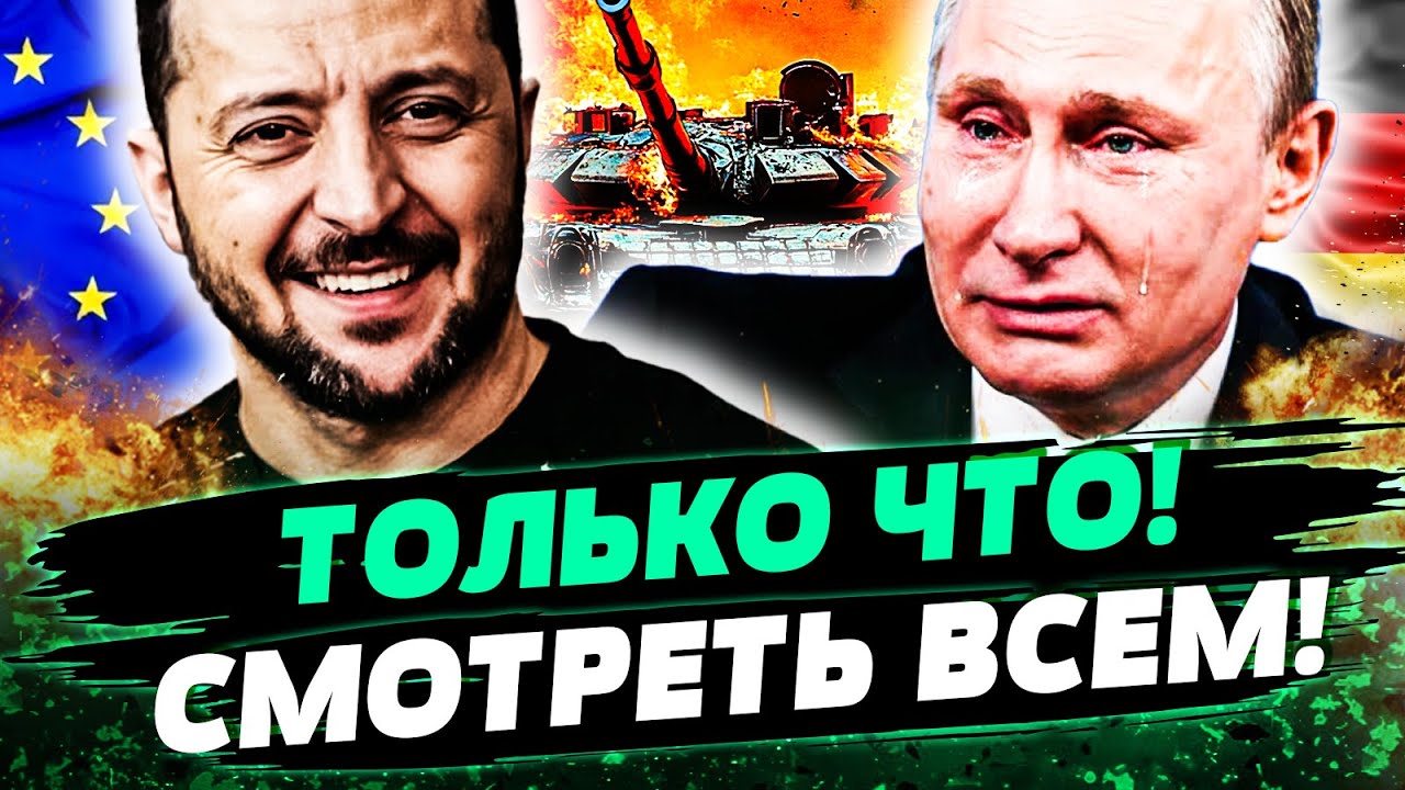 🔥СРОЧНО! ОРУЖИЕ СУДНОГО ДНЯ! УКРАИНА БЬЕТ В ДЕСЯТКУ! ЭТО ТРИУМФ ВСУ! КРЕМЛЬ В