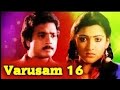 Poo Pookkum Masam பூ பூக்கும் மாசம் VARUSAM 16 5 1 AUDIO SONG