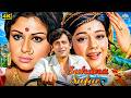 Suhana Safar 1970 Full Movie Shashi Kapoor Sharmila Tagore Leela Mishra Lalita Pawar