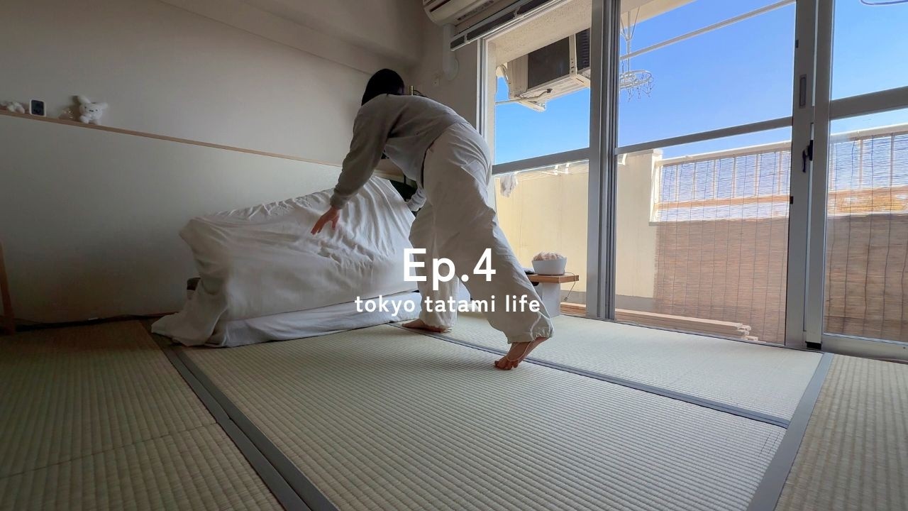 大きなベッドを手放して床で寝る生活をしてみる｜20代和室ミニマルライフを目指して