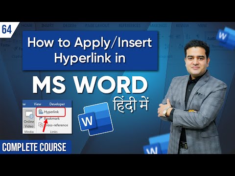Introduction to MS Word in Hindi | MS Word Course in Hindi by Marketing Fundas | mswordcourse