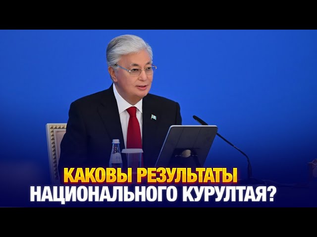 Главные новости 14.03.2025 г.