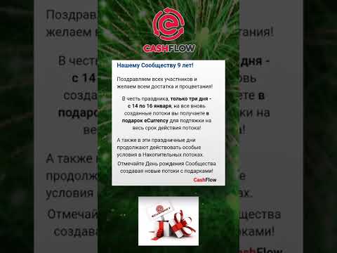 Нашему сообществу 9 лет!