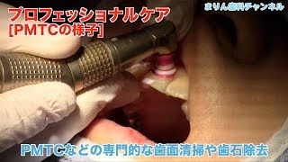 まりん歯科小児歯科医院