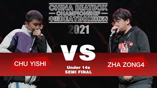 CHU YISHI vs ZHA ZONG4 | UNDER 14S | CNBC 2021