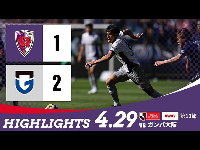 京都サンガF.C.|オフィシャルサイト 京都サンガF.C.|オフィシャルサイト