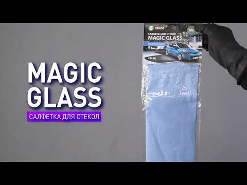Миниатюра изображения товара Салфетка хозяйственная Grass Magic Glass / IT-0308 (для стекла)
