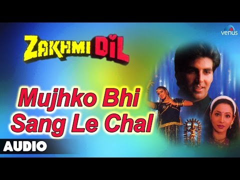 Mujhko Bhi Sang Le Chal (Full Audio) — watch video