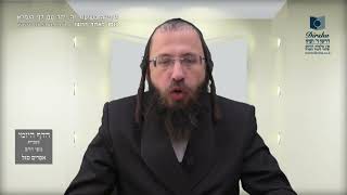 הדף היומי מסכת סנהדרין דף קי