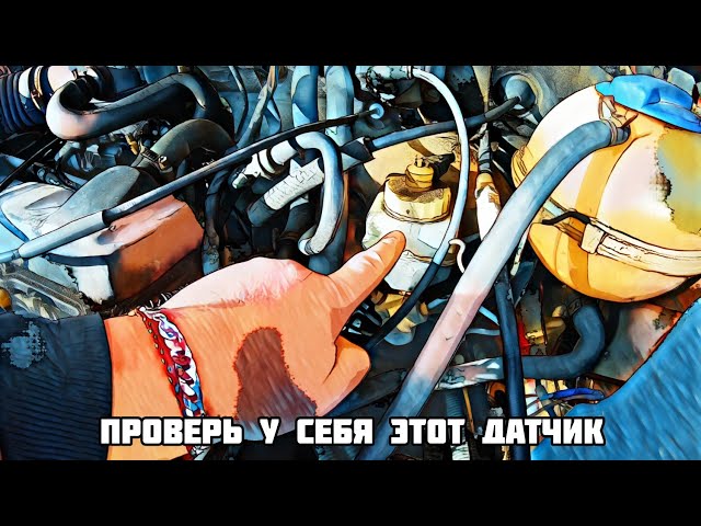 Бачок Тормозной Жидкости Vw Passat B3