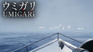 チラズアート作品新作のデモ版が楽しい【UMIGARI  ウミガリ Demo】