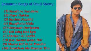 90's Superhit Romantic Songs of Sunil Shetty, Kumar Sanu, Udit Narayan & Alka Yagnik#skmusicway